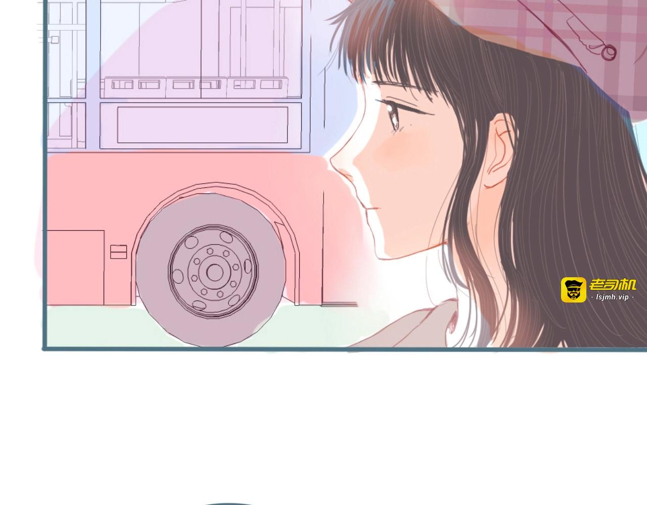 第11话 有喜欢的人 第 5 页