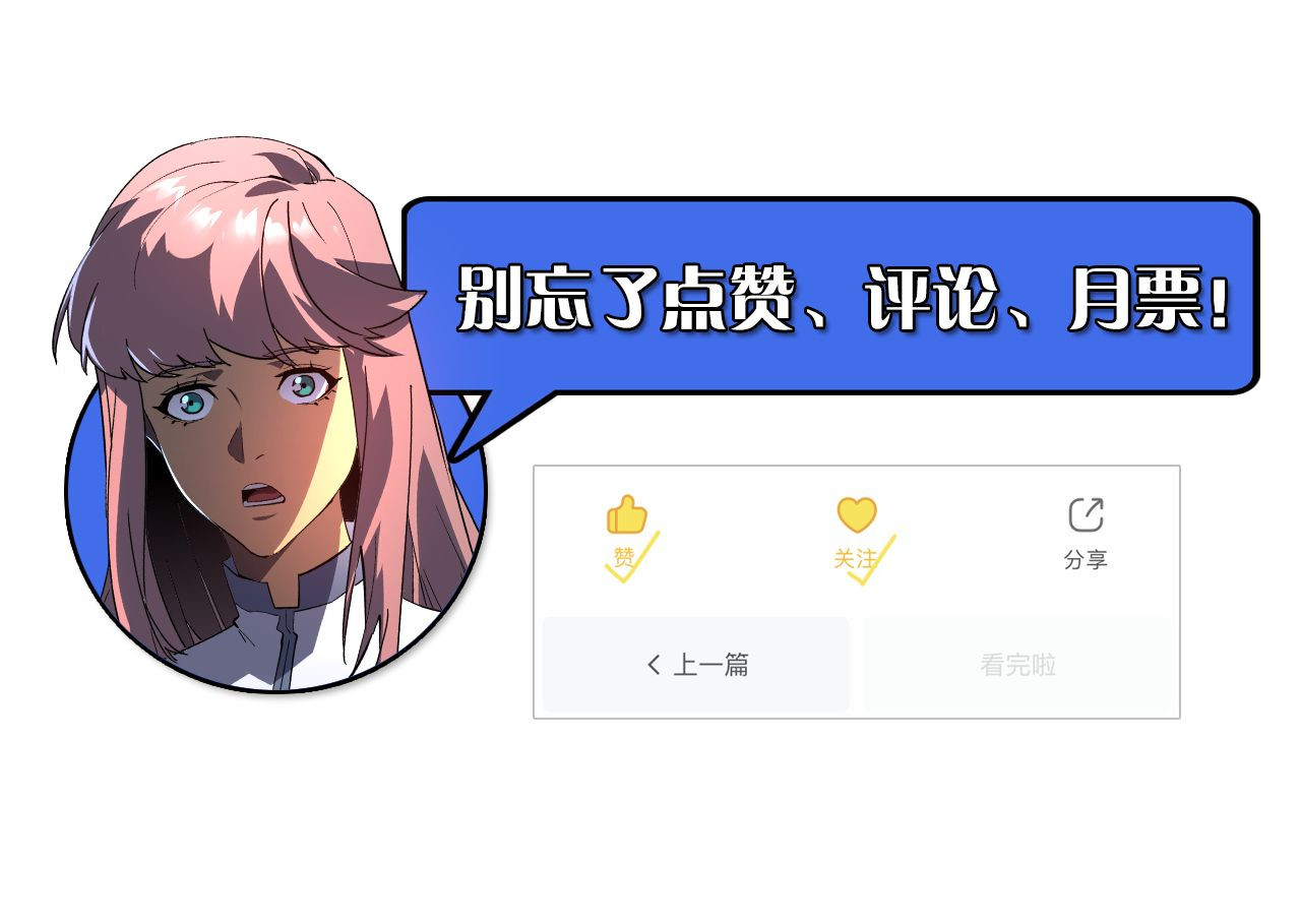 232 剑破诸敌 第 116 页