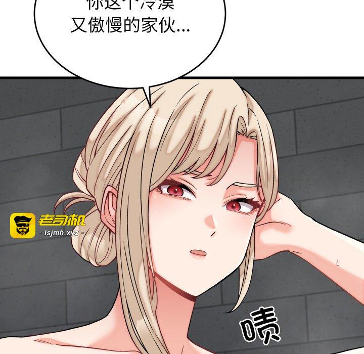 第12话 第 41 页