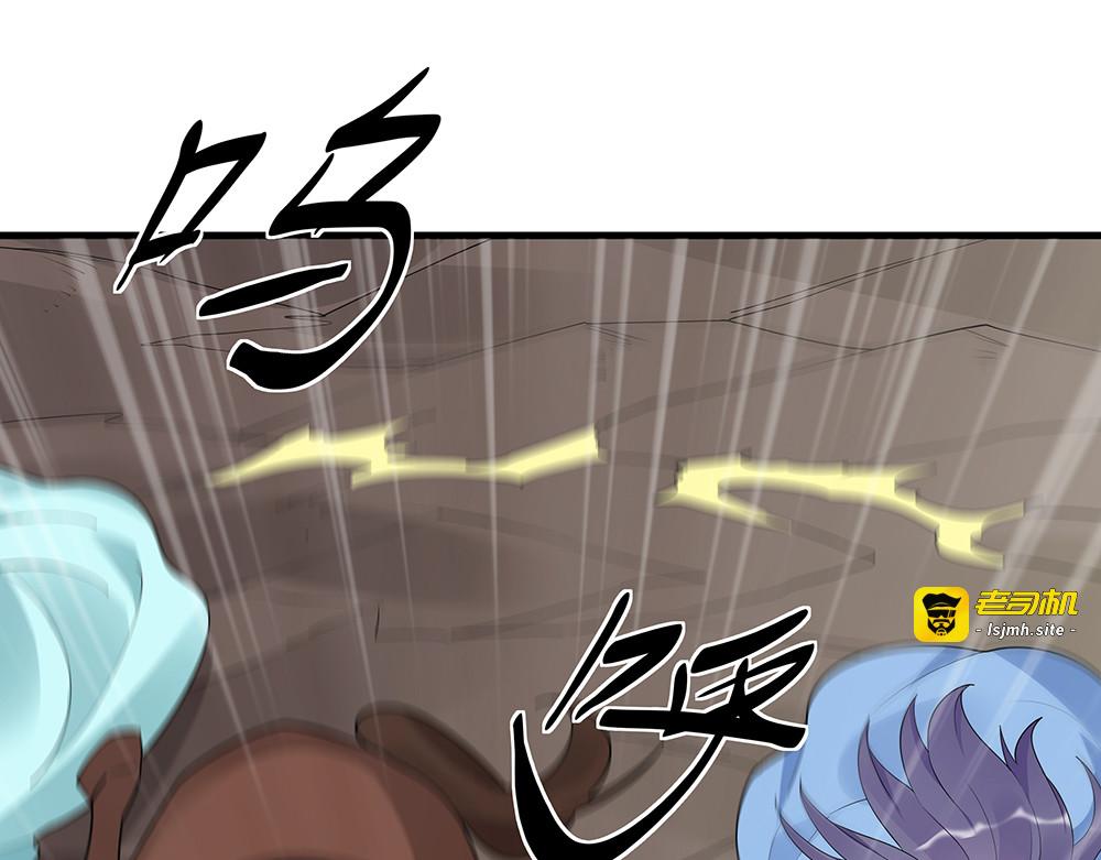 第45话 人外有人 第 61 页