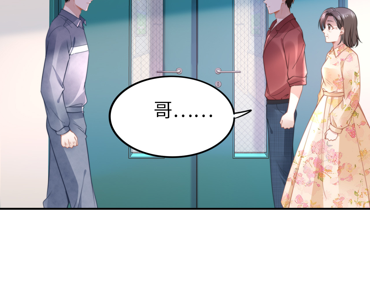 第177话 权弟弟的不忿 第 80 页