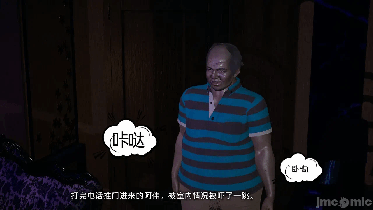 第一话 第 180 页