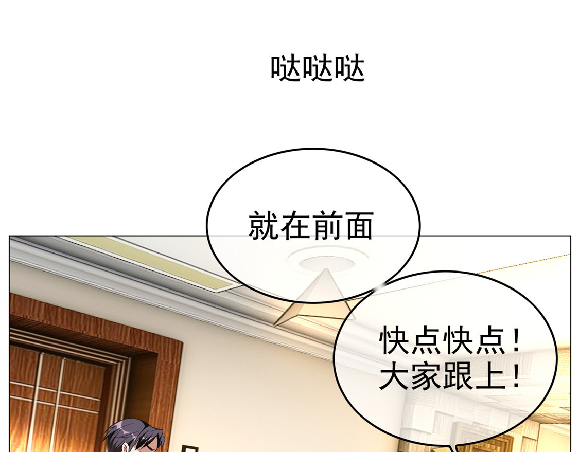 第129话 一宁你到底是男是女 第 20 页