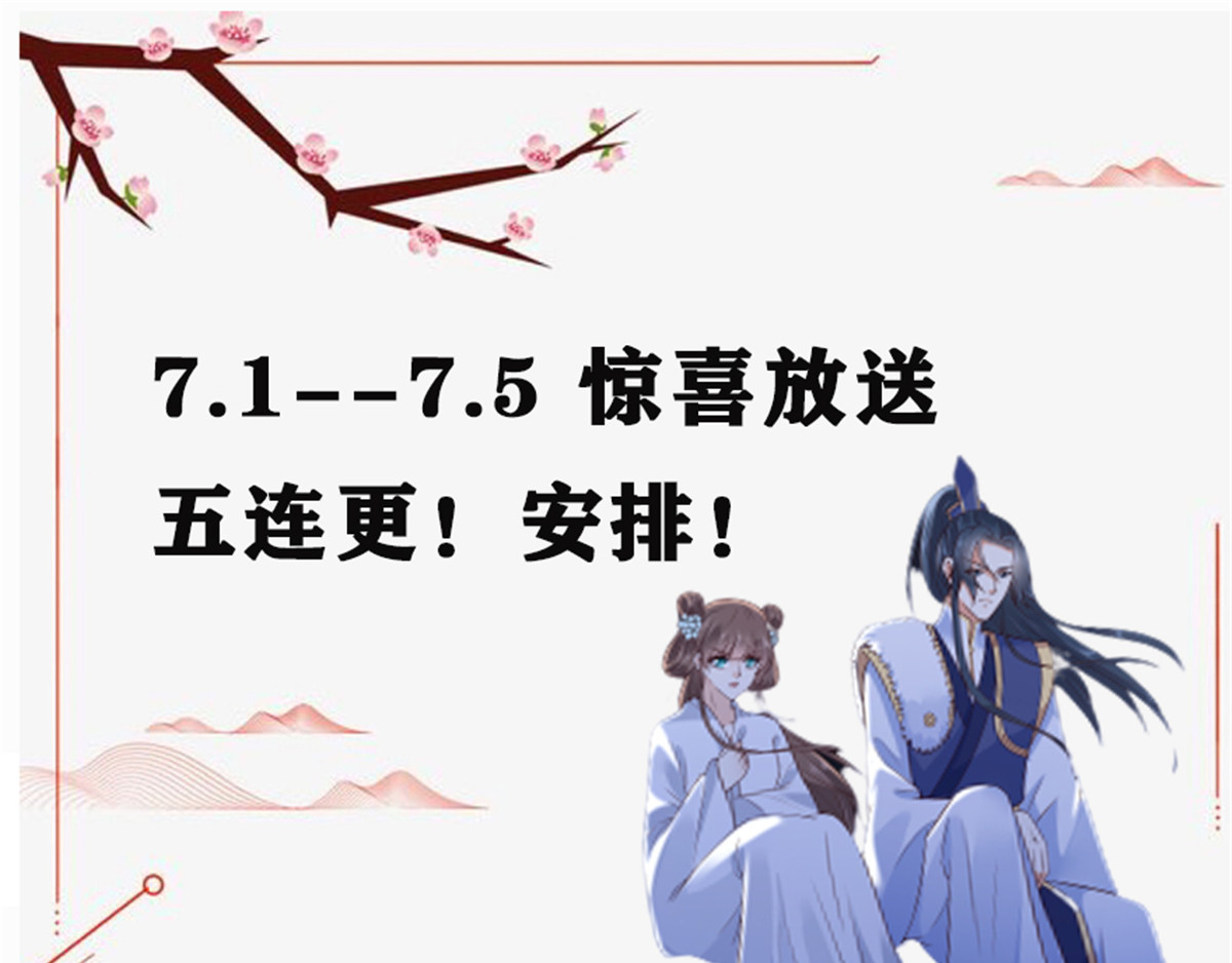 第55话 这女人如此粗暴 第 58 页