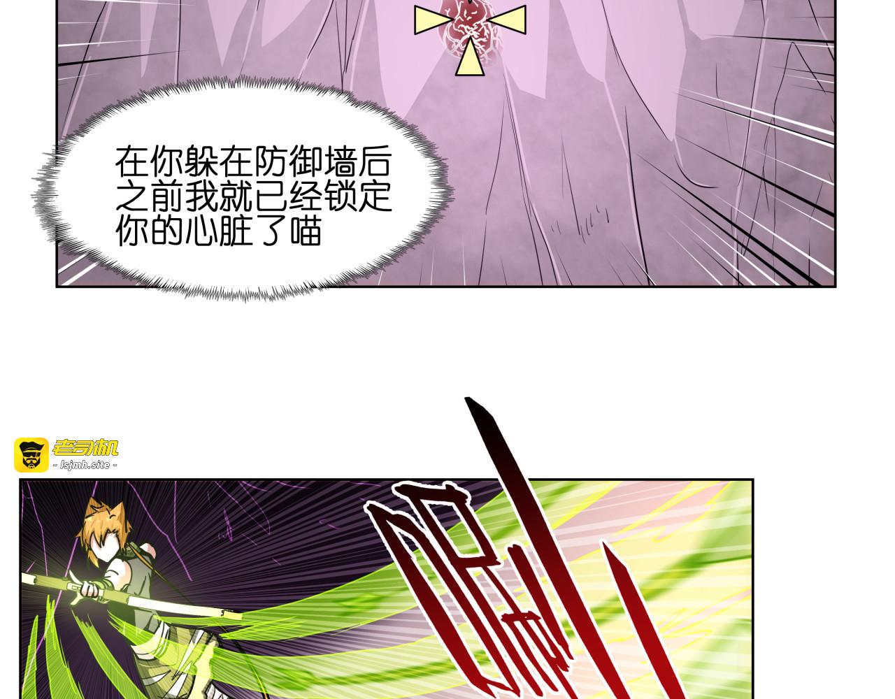 第25话  唤起记忆 第 39 页