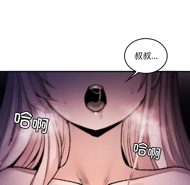 第10话 第 42 页
