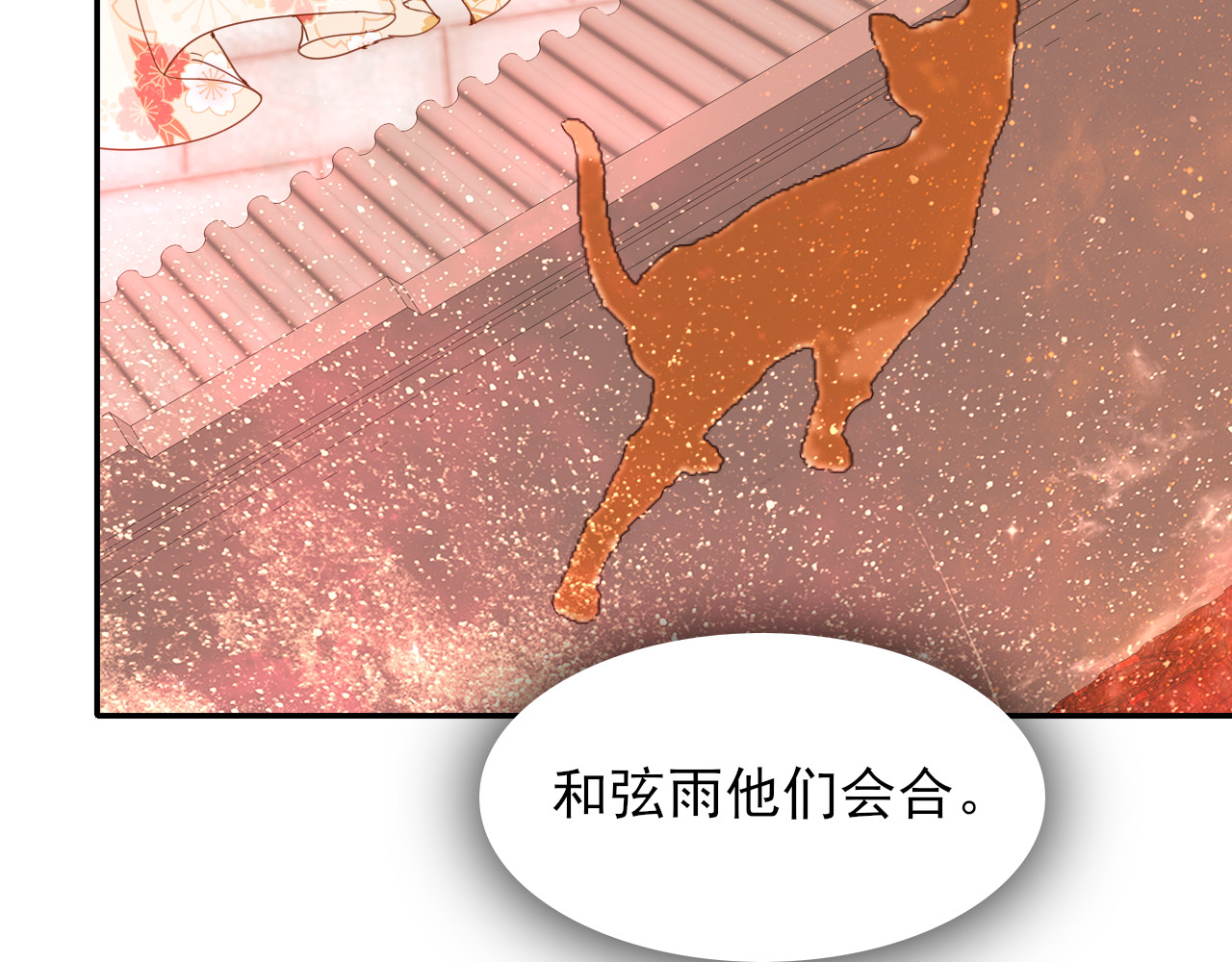 第15话 第 24 页