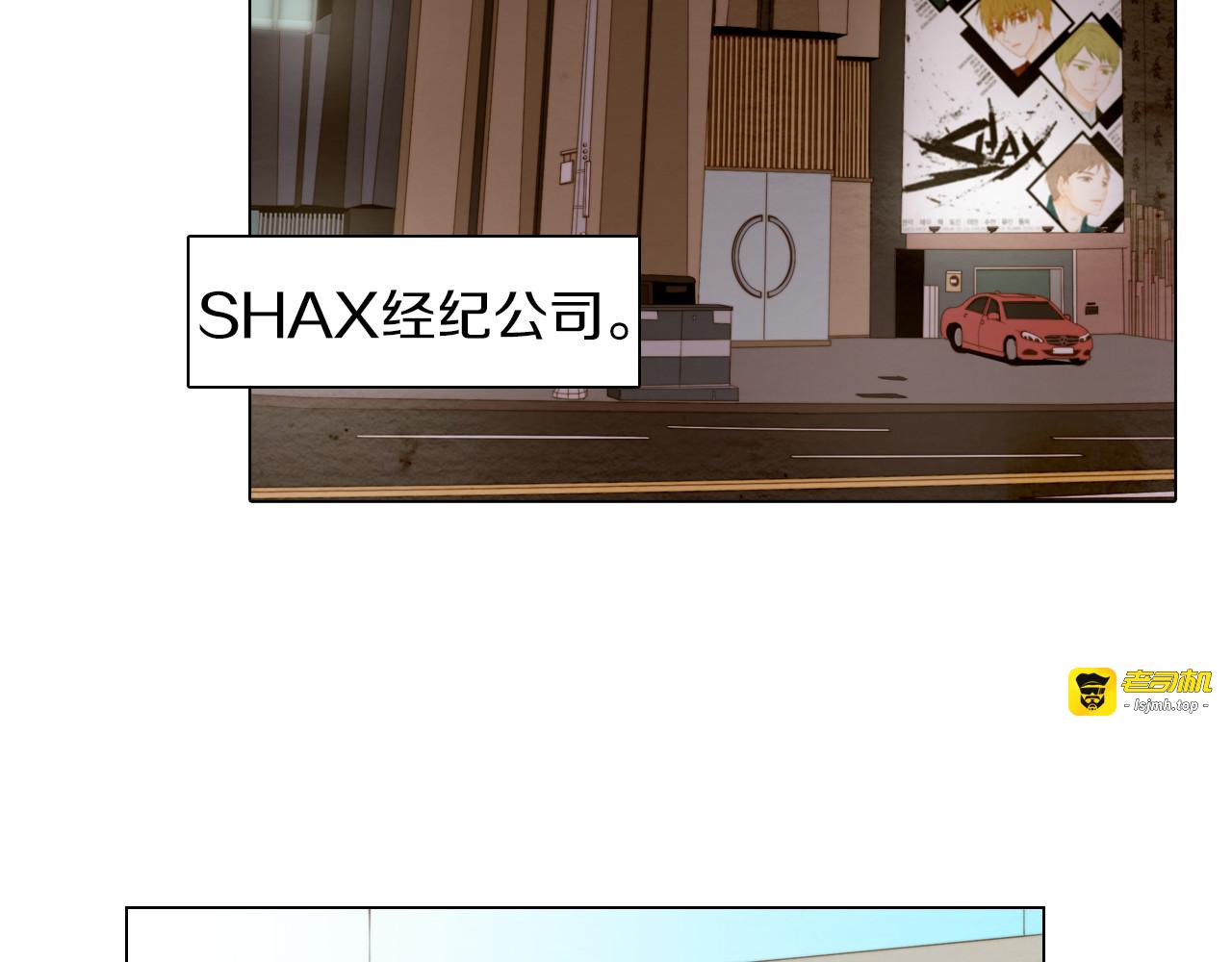 第29话 事件后续 第 31 页