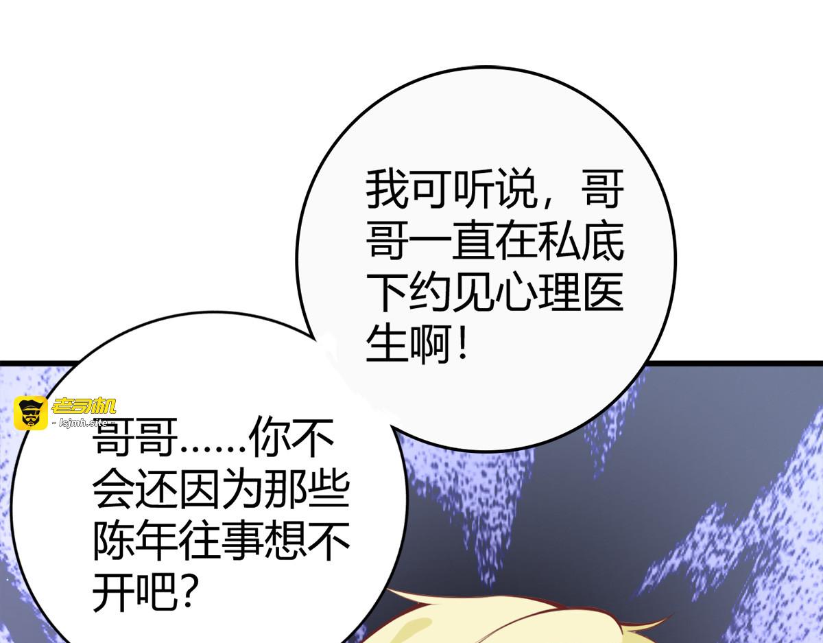 第15话 第 15 页