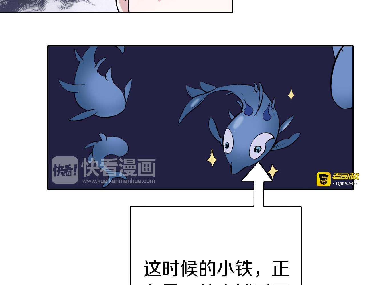第65话 那曾经的地方 第 51 页