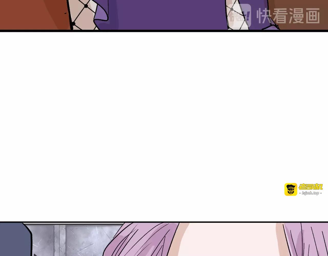 第39话  万面节 第 33 页
