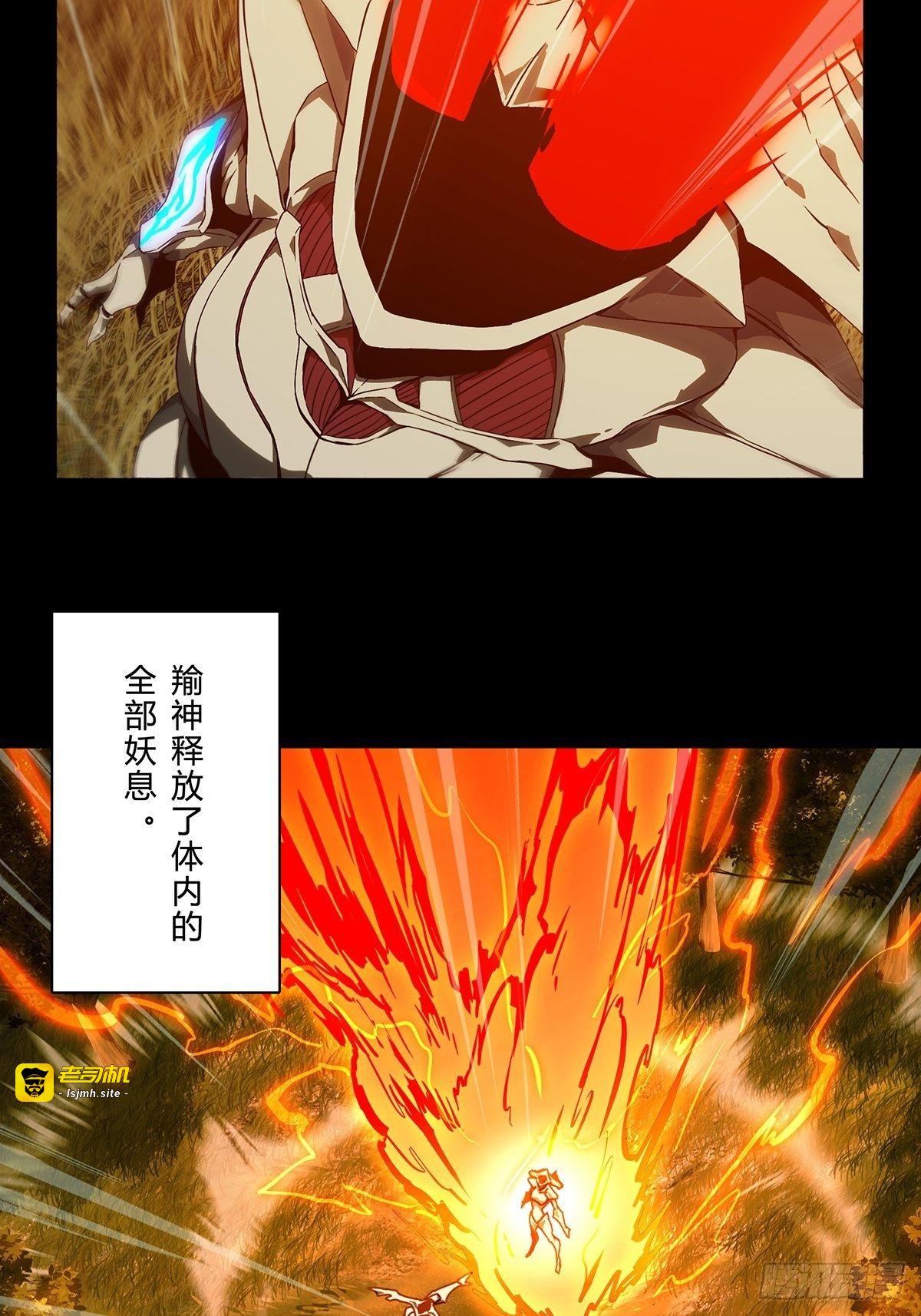 第一百二十七章/情感下 第 11 页