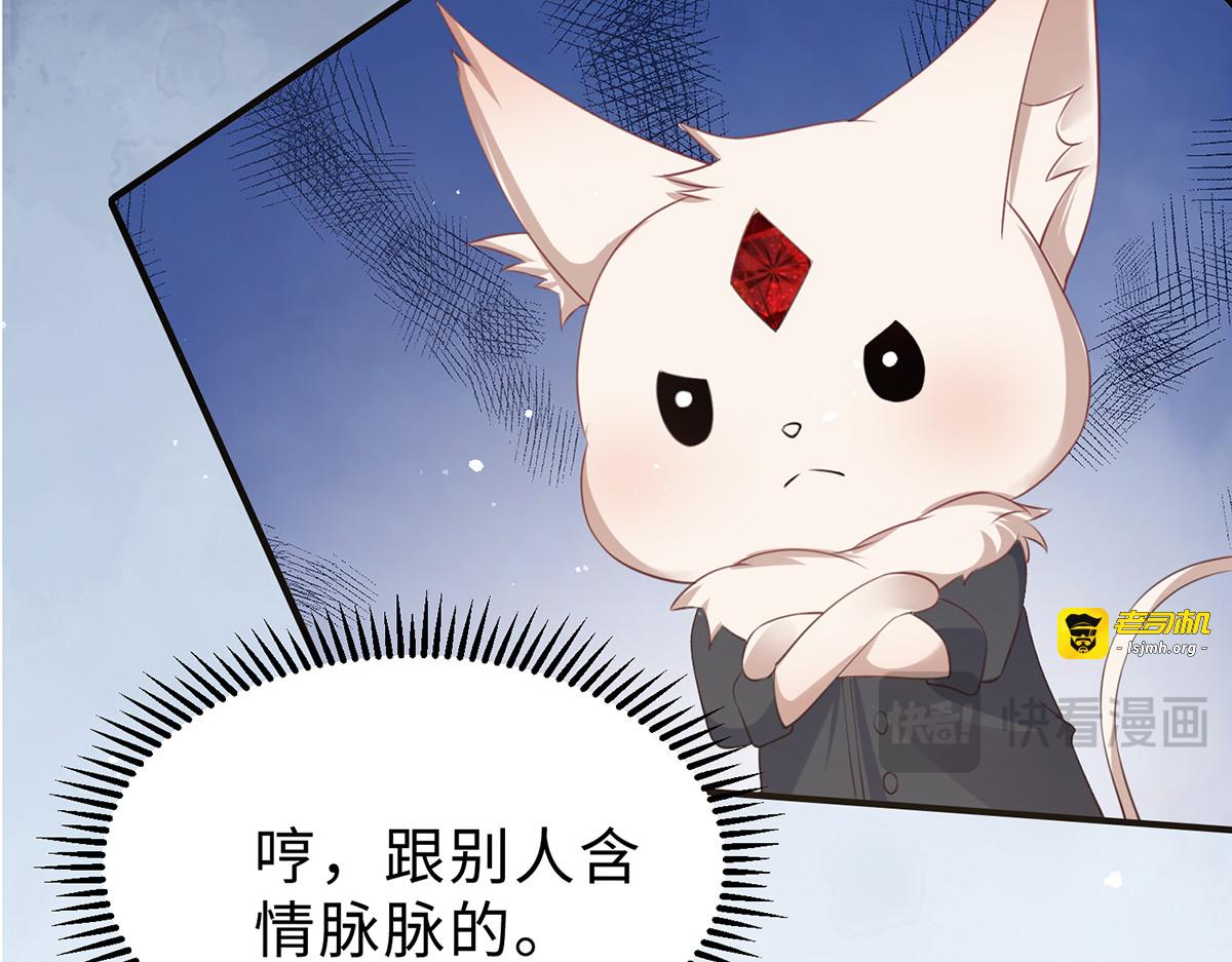 第41话 第 21 页