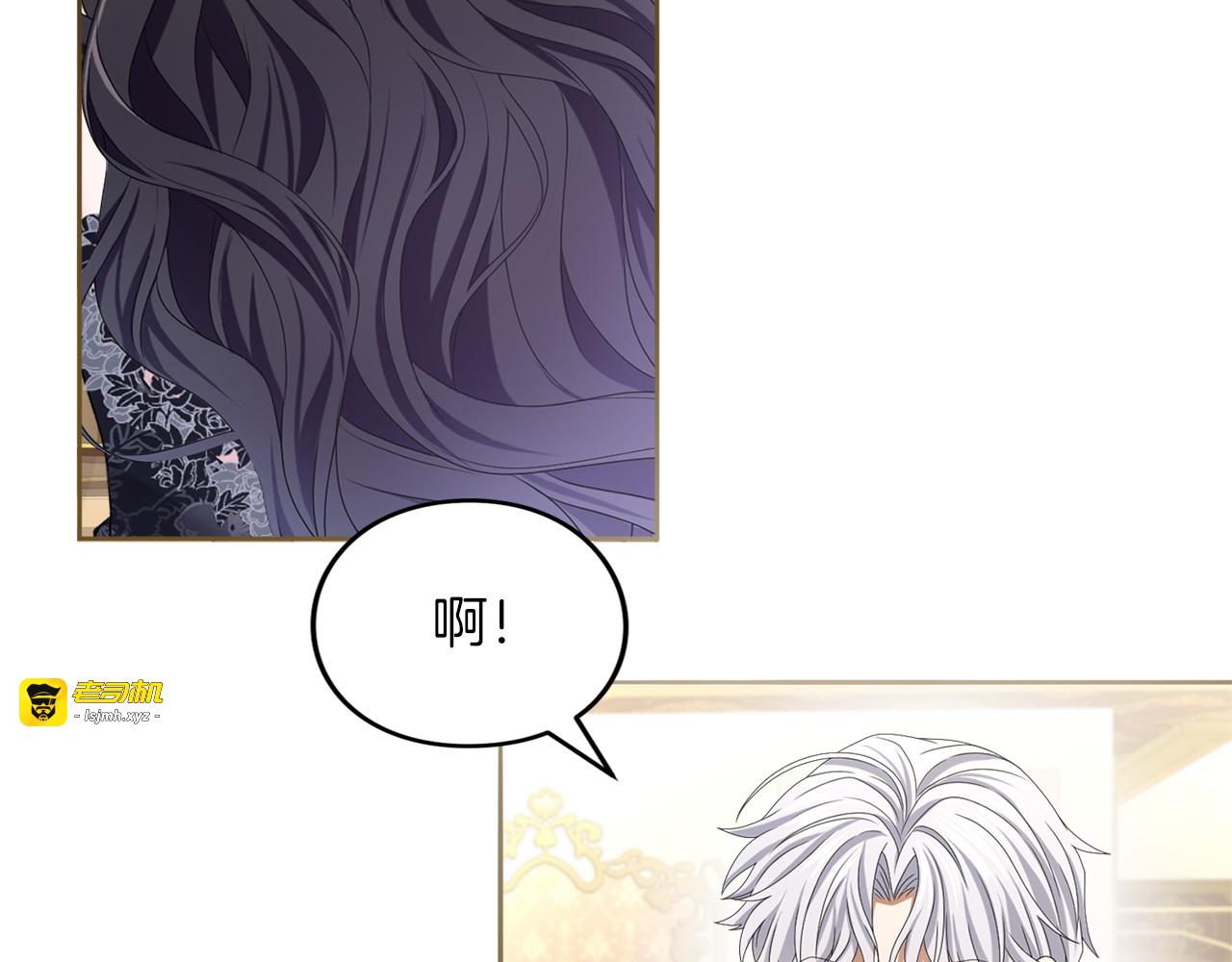 第9话 约会 第 199 页