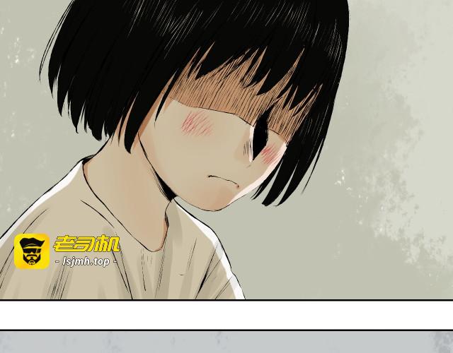 棒棒糖 第 149 页