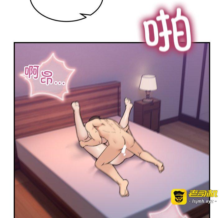 第7话 第 99 页