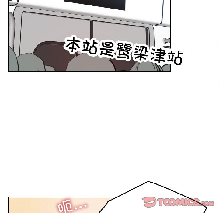 第16话 第 82 页