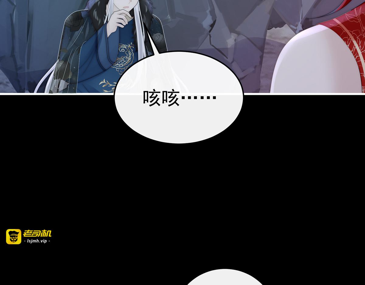 129 吸出来？ 第 61 页