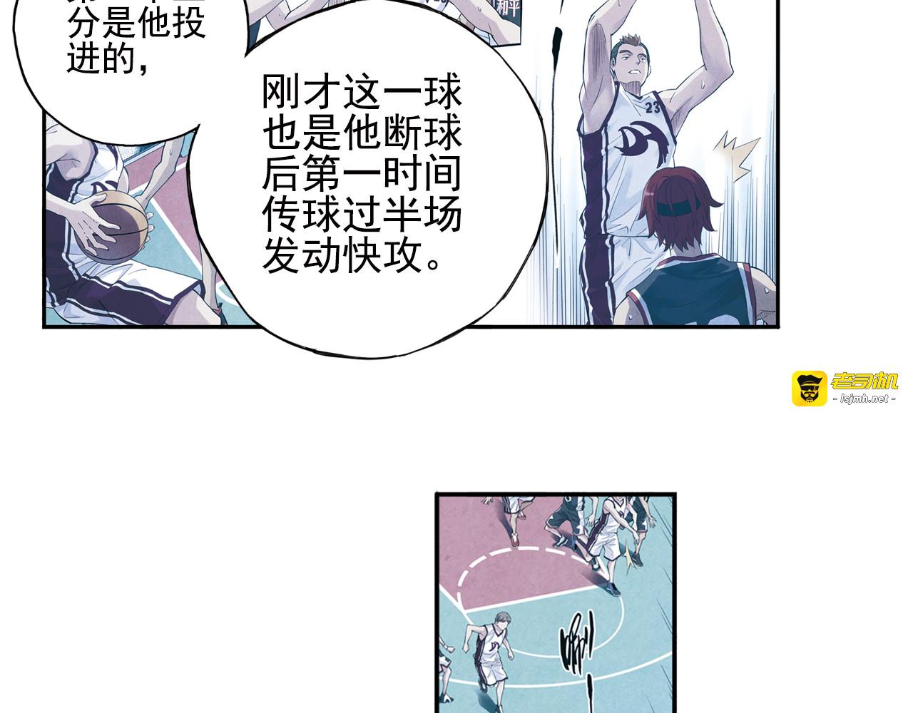 第34话下 轮到教练出马了！ 第 5 页
