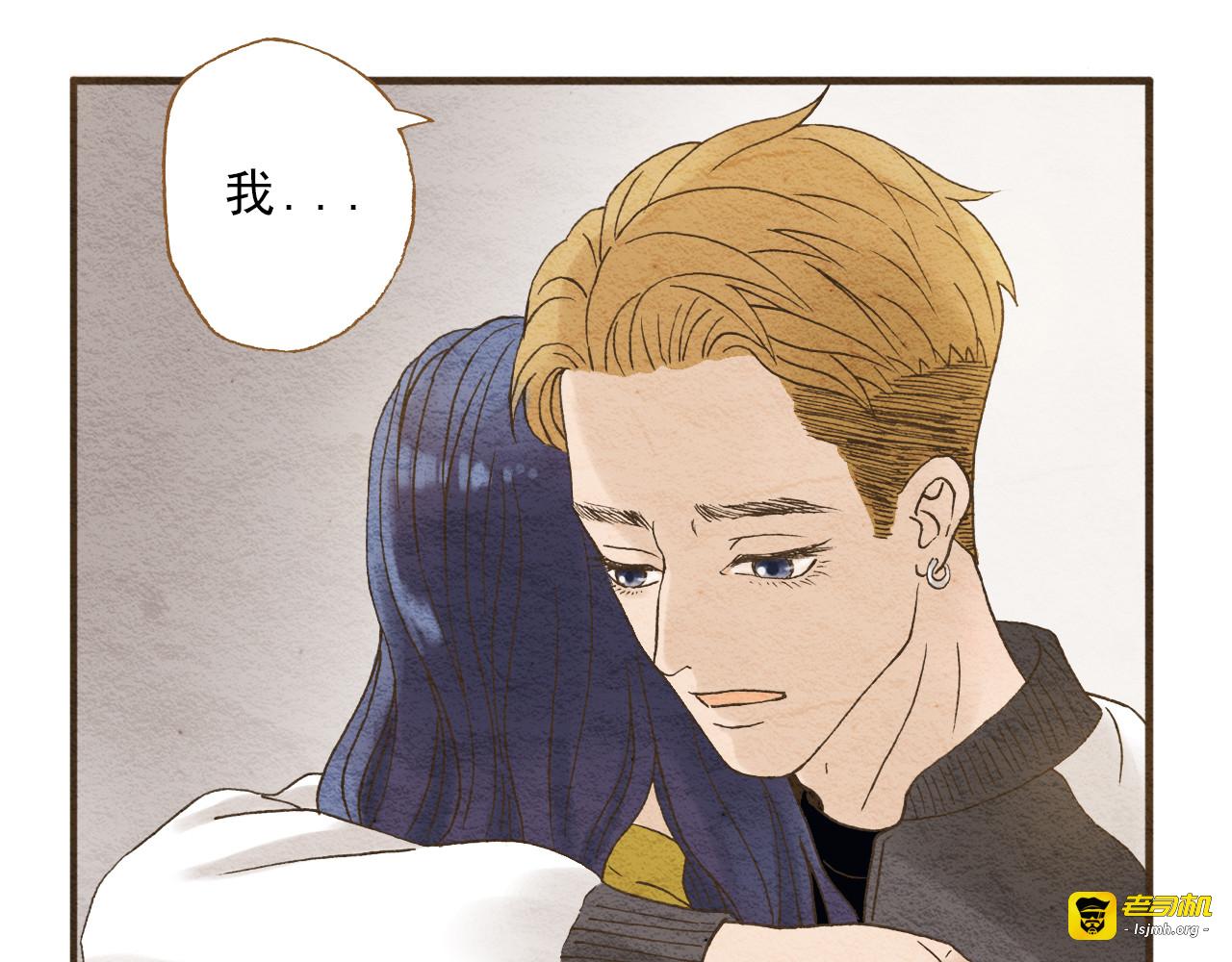 第58话 请再多给我一点爱的自信心~ 第 23 页