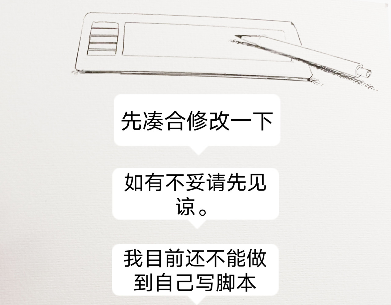 遇到问题先完结 第 10 页