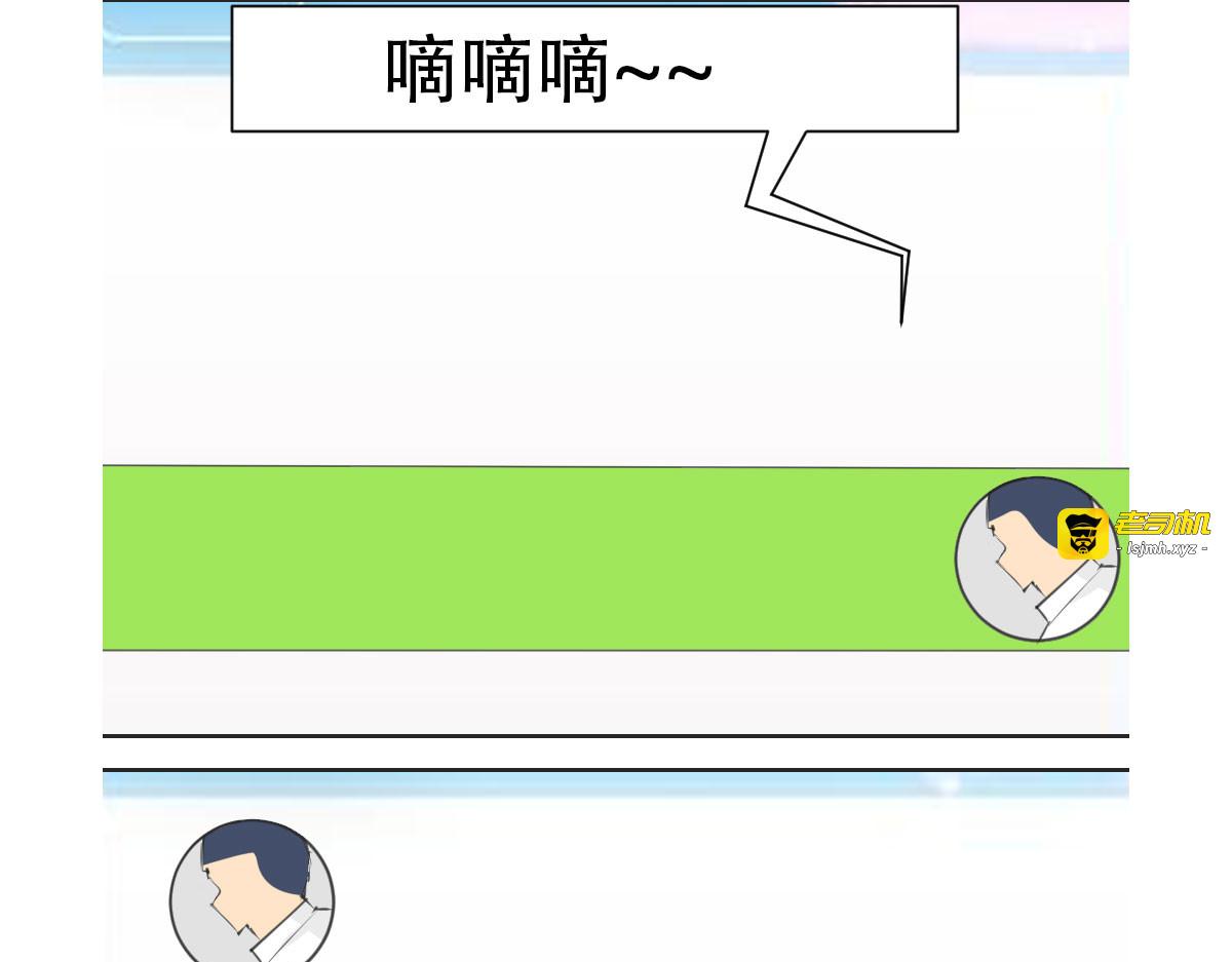 第5话 第 5 页