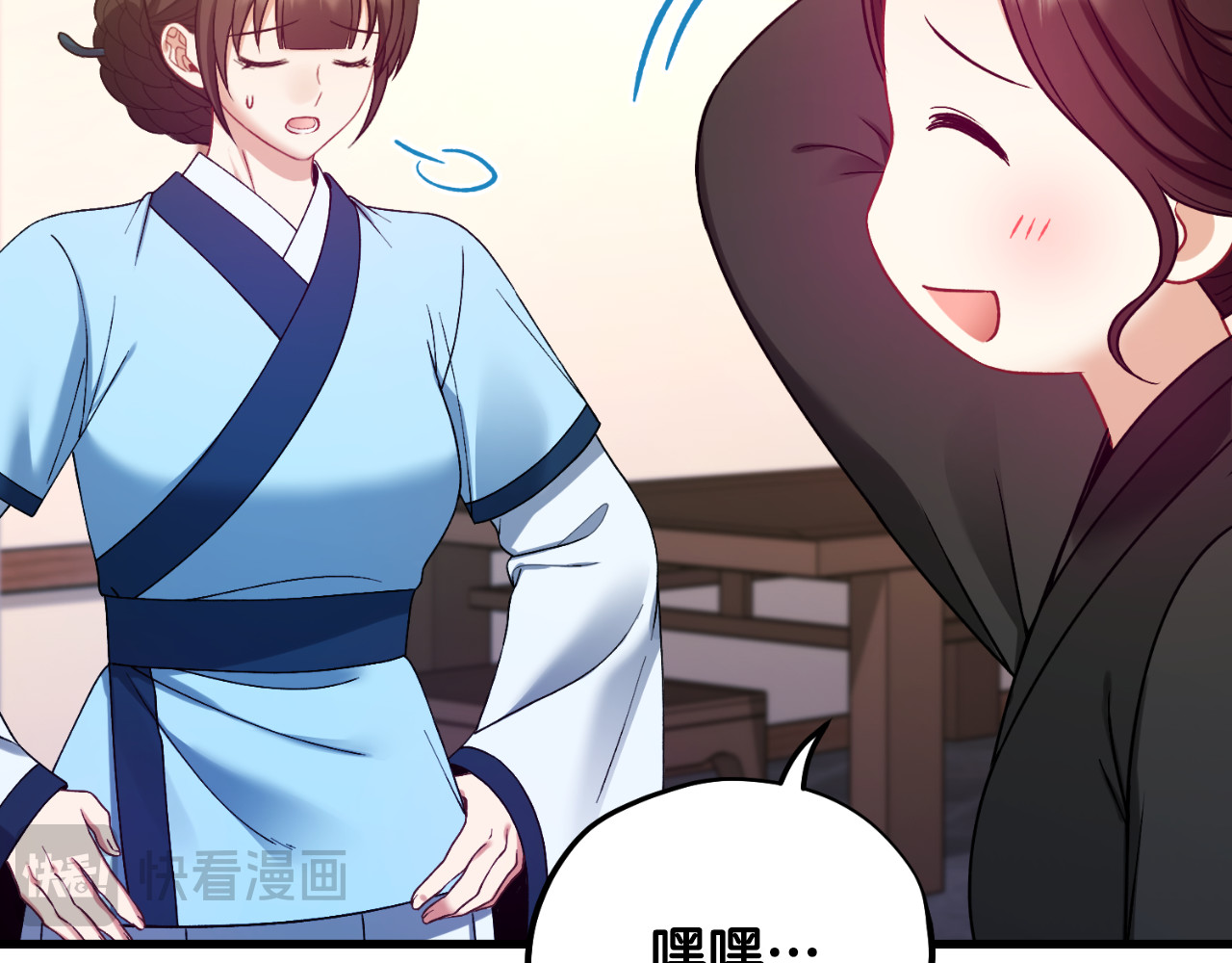 番外7 开始学武 第 160 页