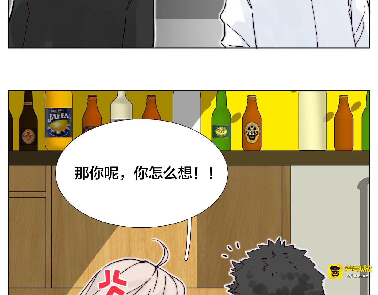 第99话 未婚夫 第 55 页
