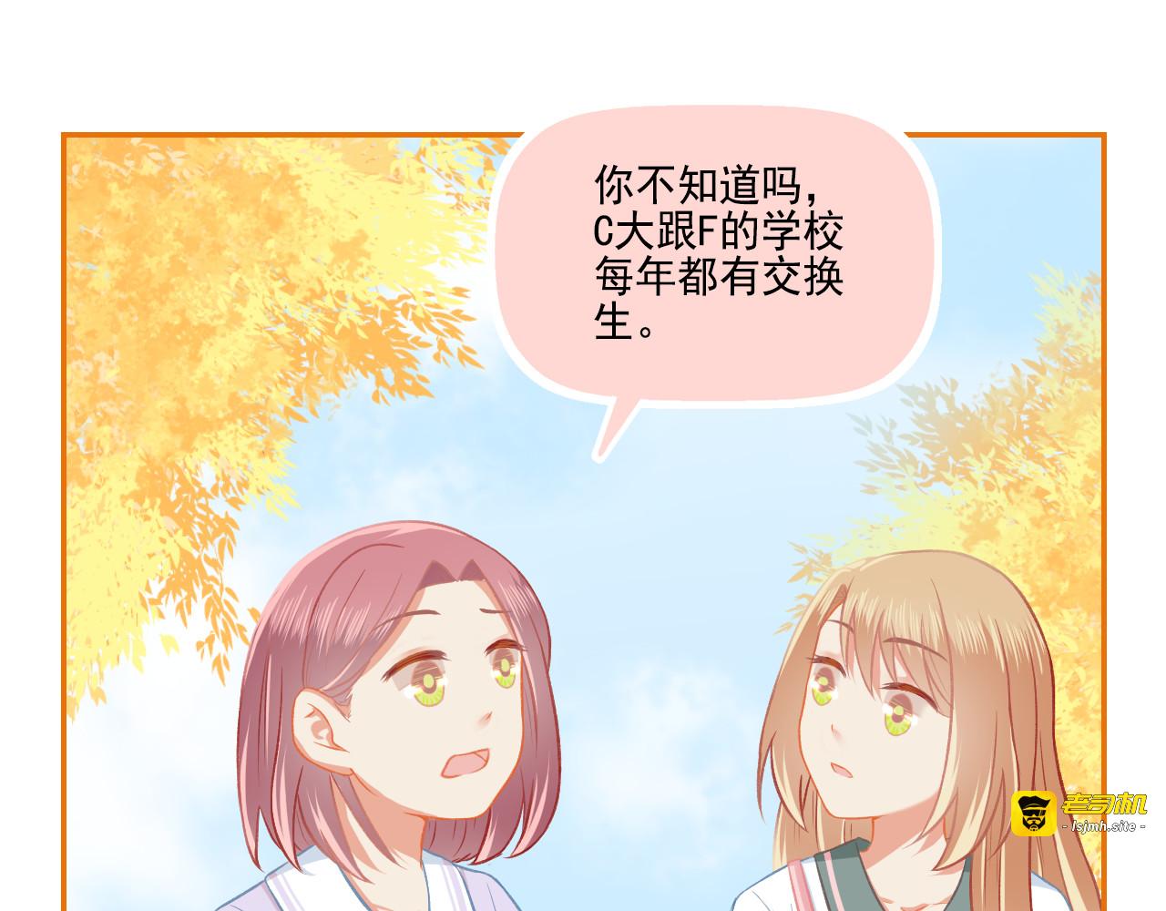 第37话 不要分开 第 41 页