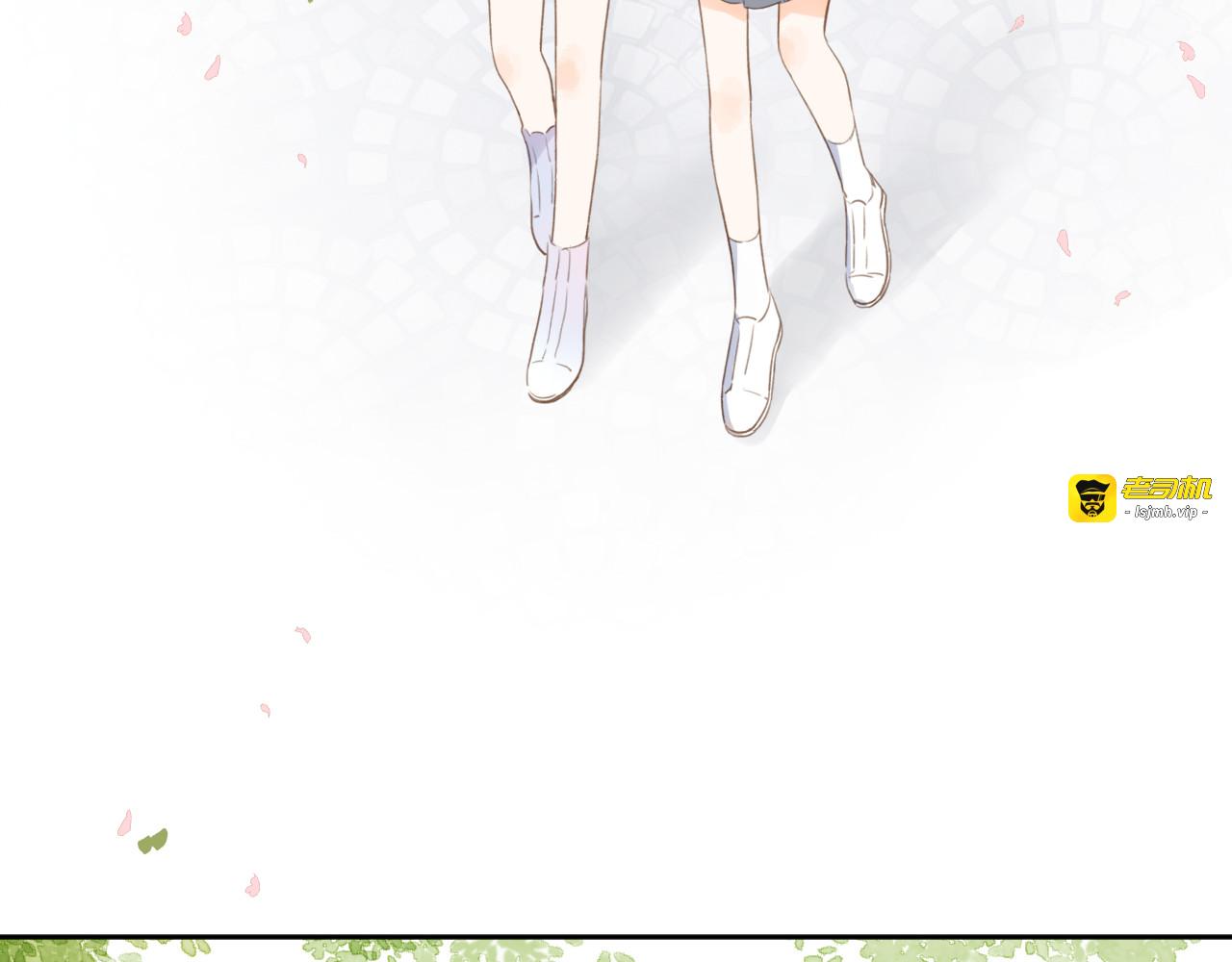 第15话 目的 第 75 页