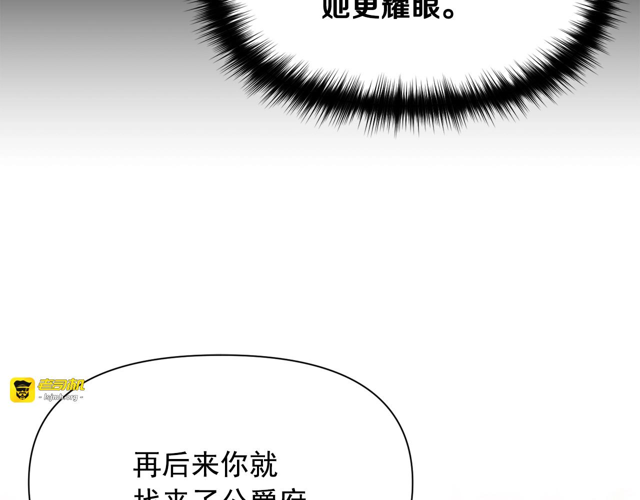 第57话 礼物 第 175 页