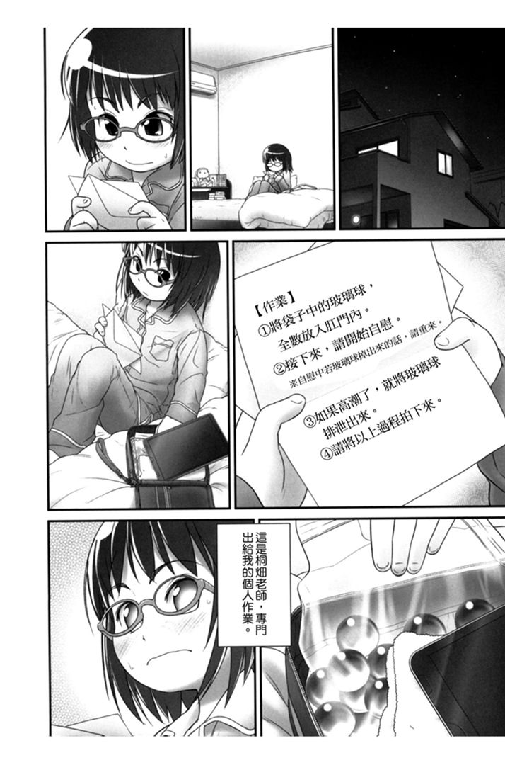 第1话 第 150 页
