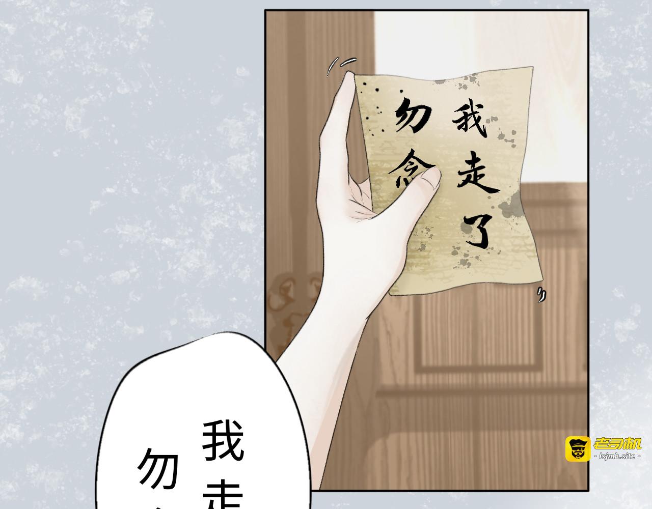 丙城 第 5 页