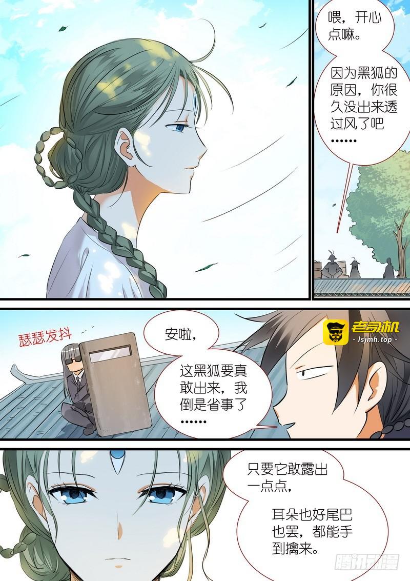 总196·接活咯 第 5 页