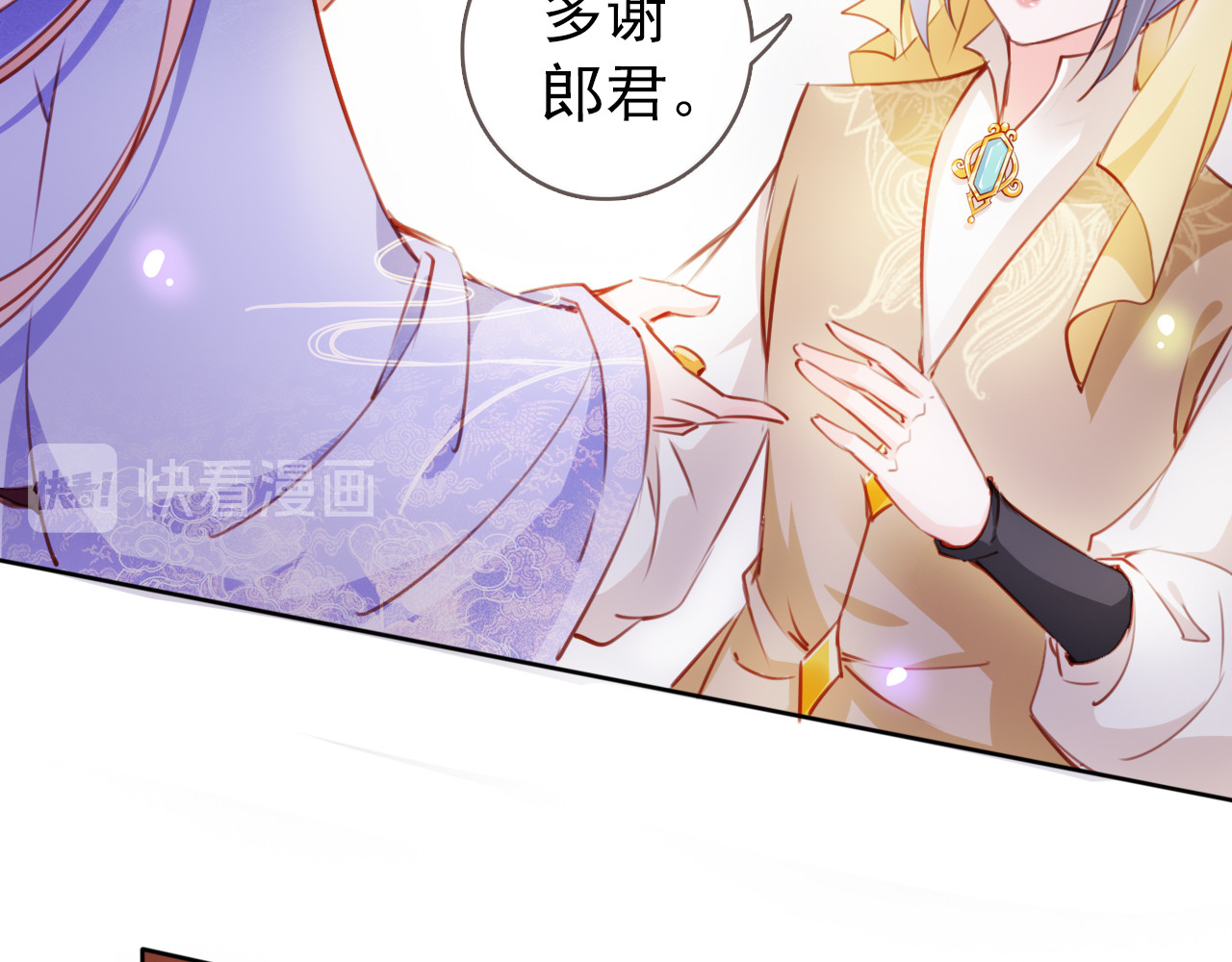 062 调戏小倌被男主抓包 第 16 页
