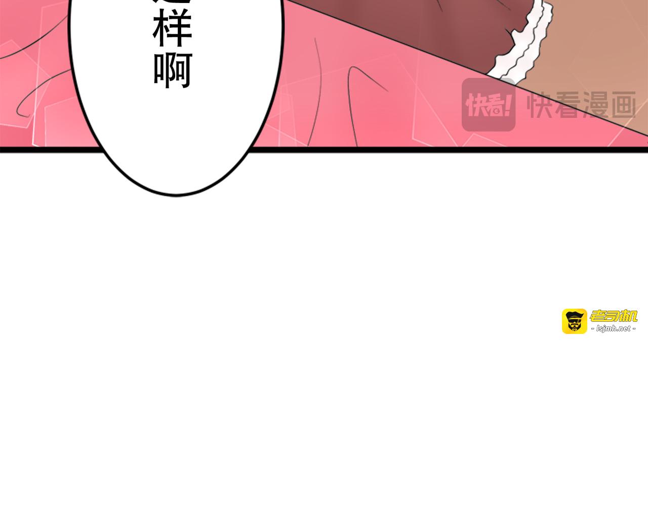 第18话 第 115 页