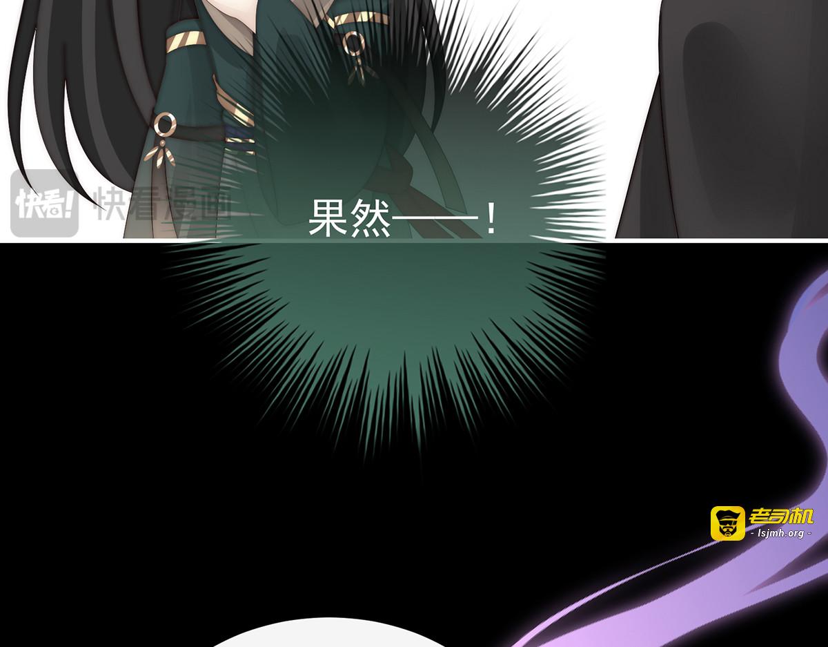 95 选哪个陪你？ 第 133 页