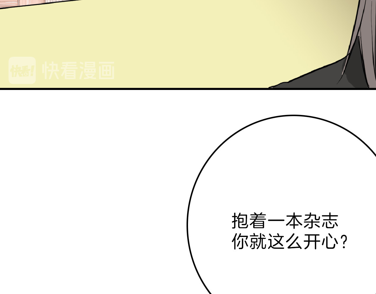 第72话 王妃下线 第 24 页