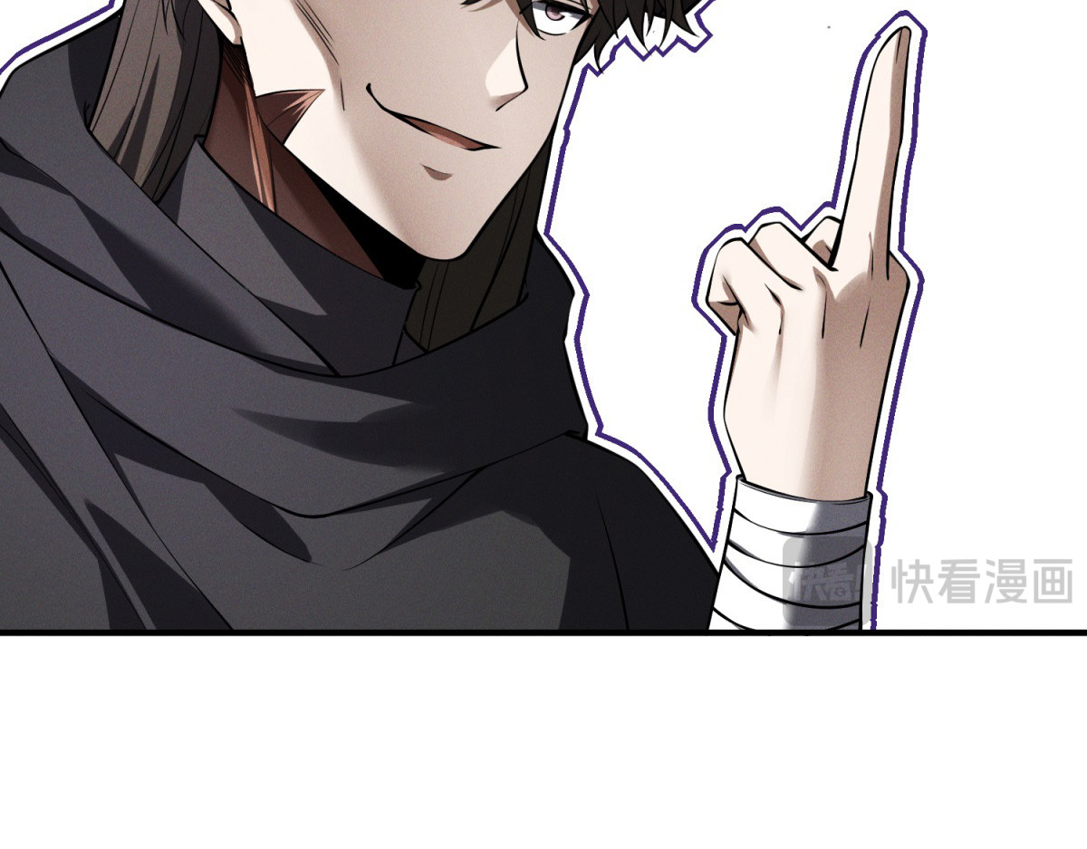 第42话 自投罗网 第 104 页