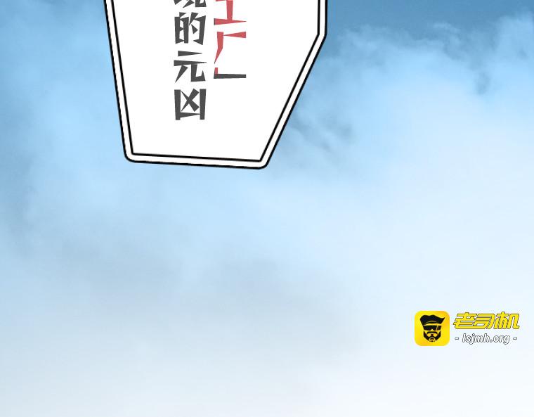 第二话 第 201 页