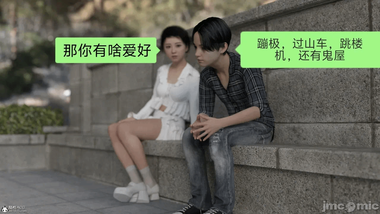 第一话 第 44 页