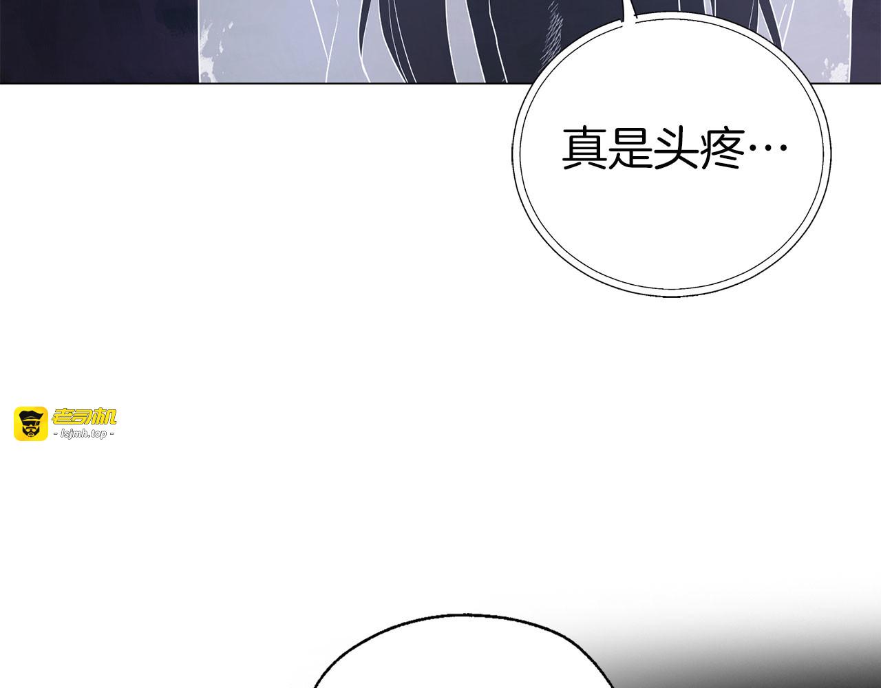第121话 召唤的媒介 第 101 页