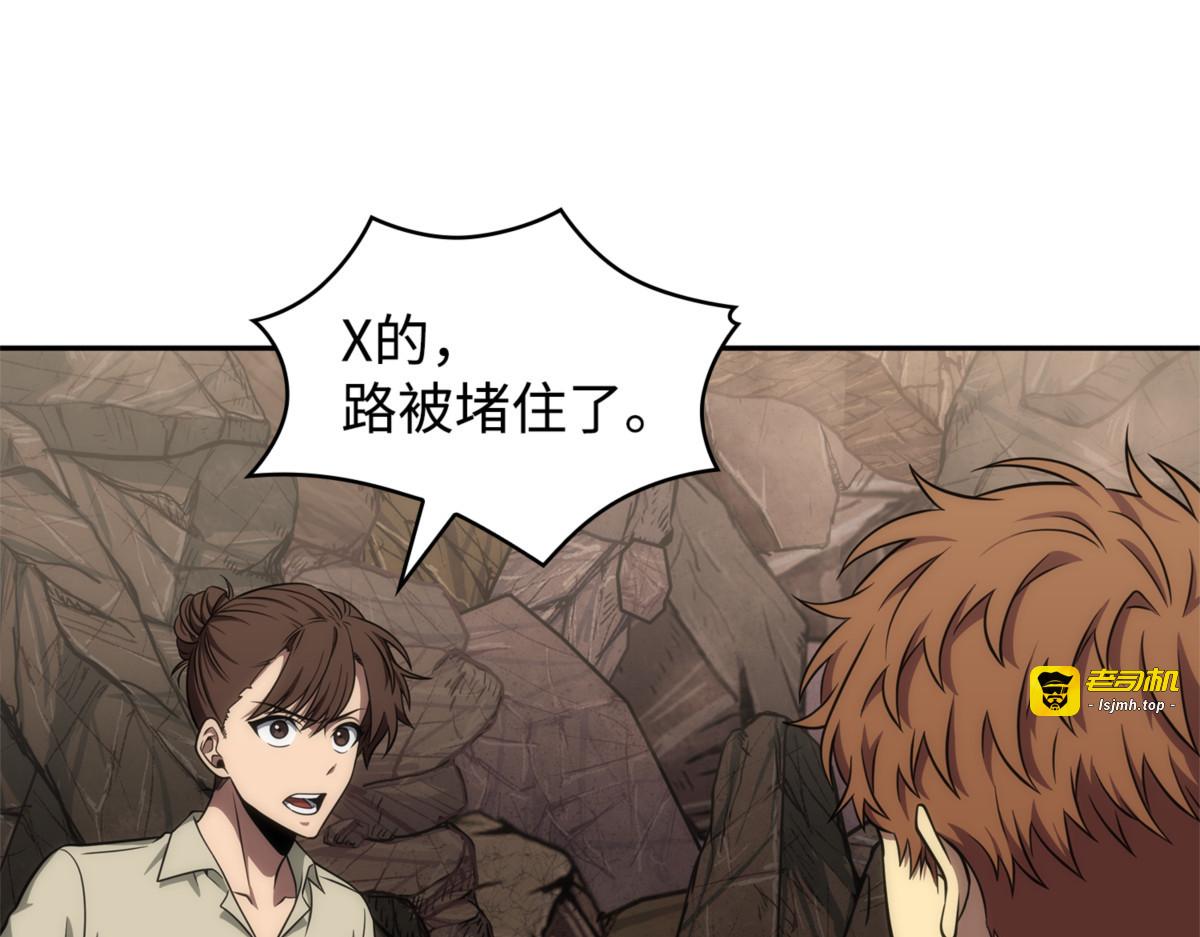 回到住所 第 101 页