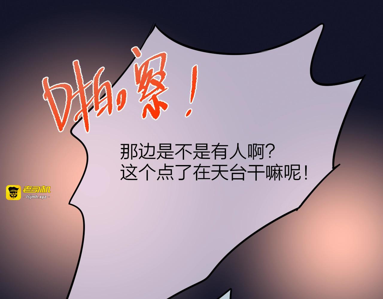 第45话 无家可归 第 61 页