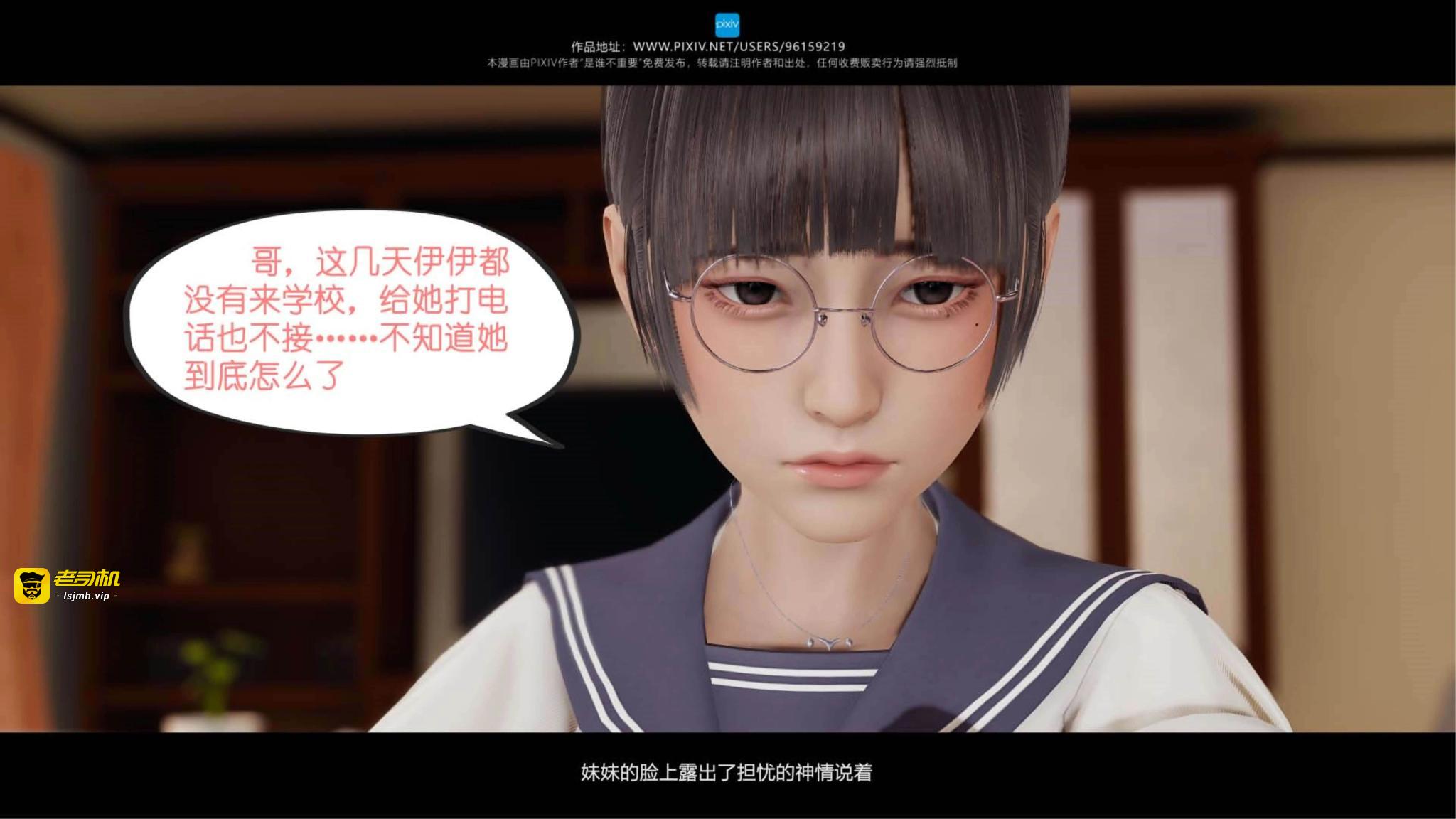 第09章 第 5 页
