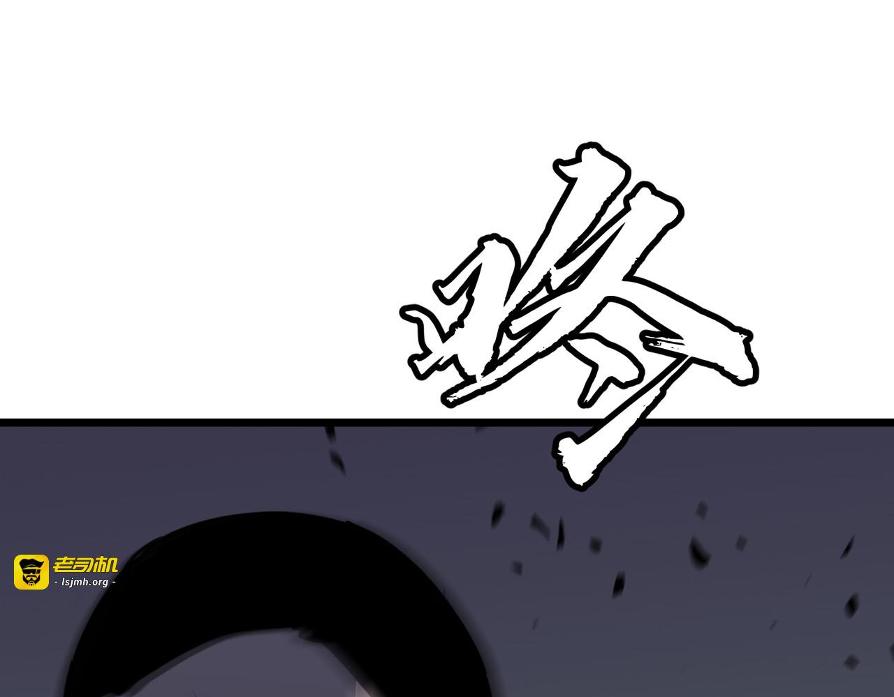 第9话 君子不留隔夜仇 第 7 页