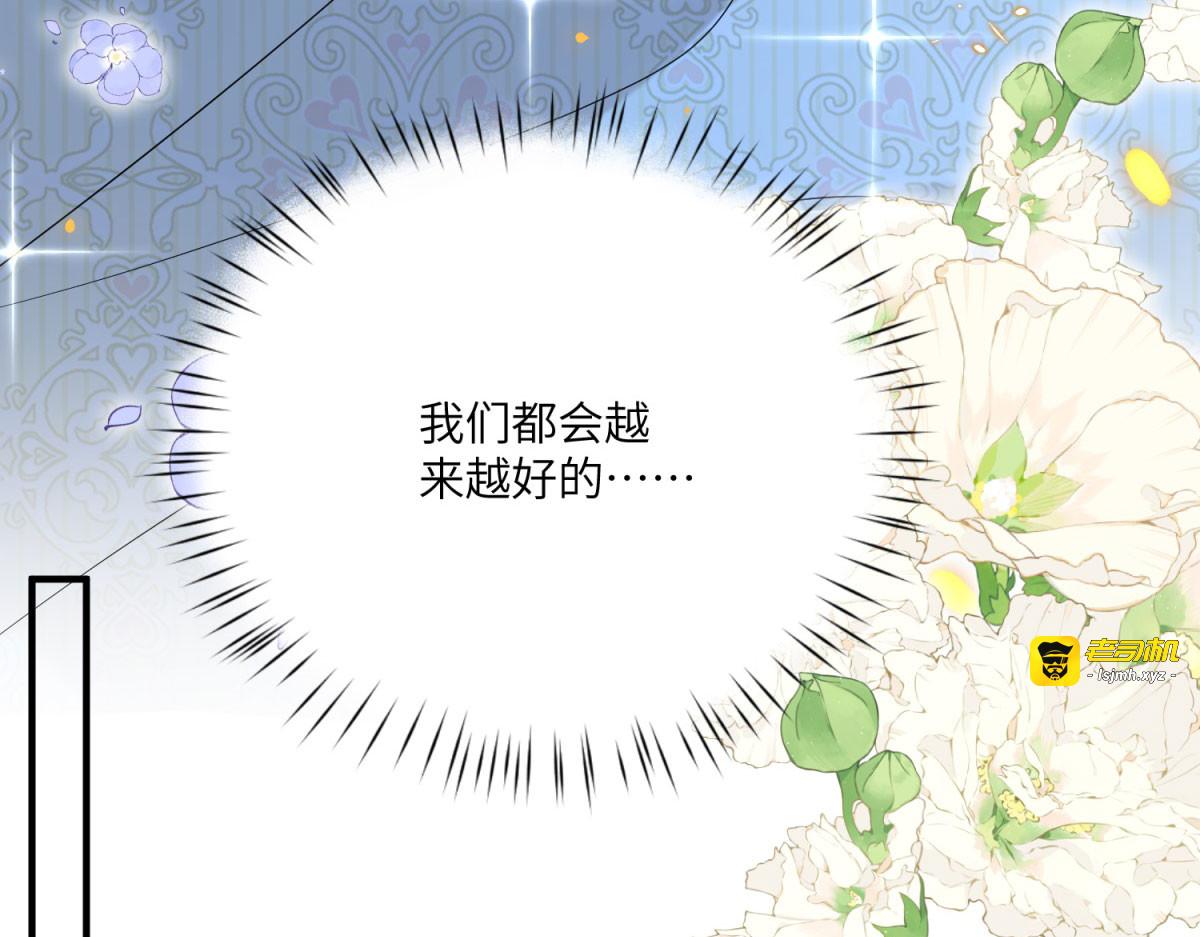 第6话 祈愿之力 第 109 页