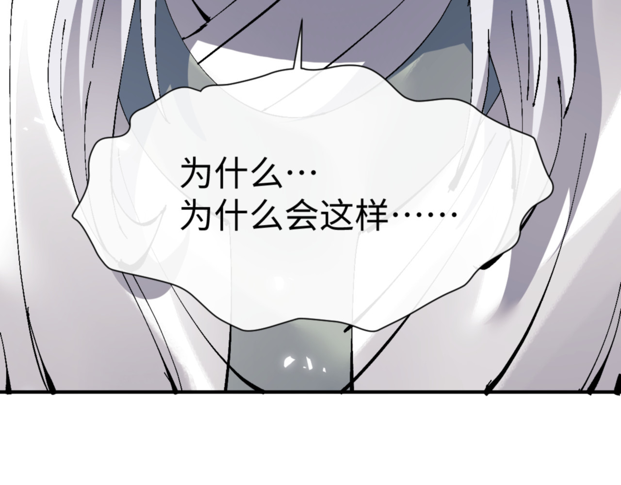 135话 夫目前犯 第 40 页