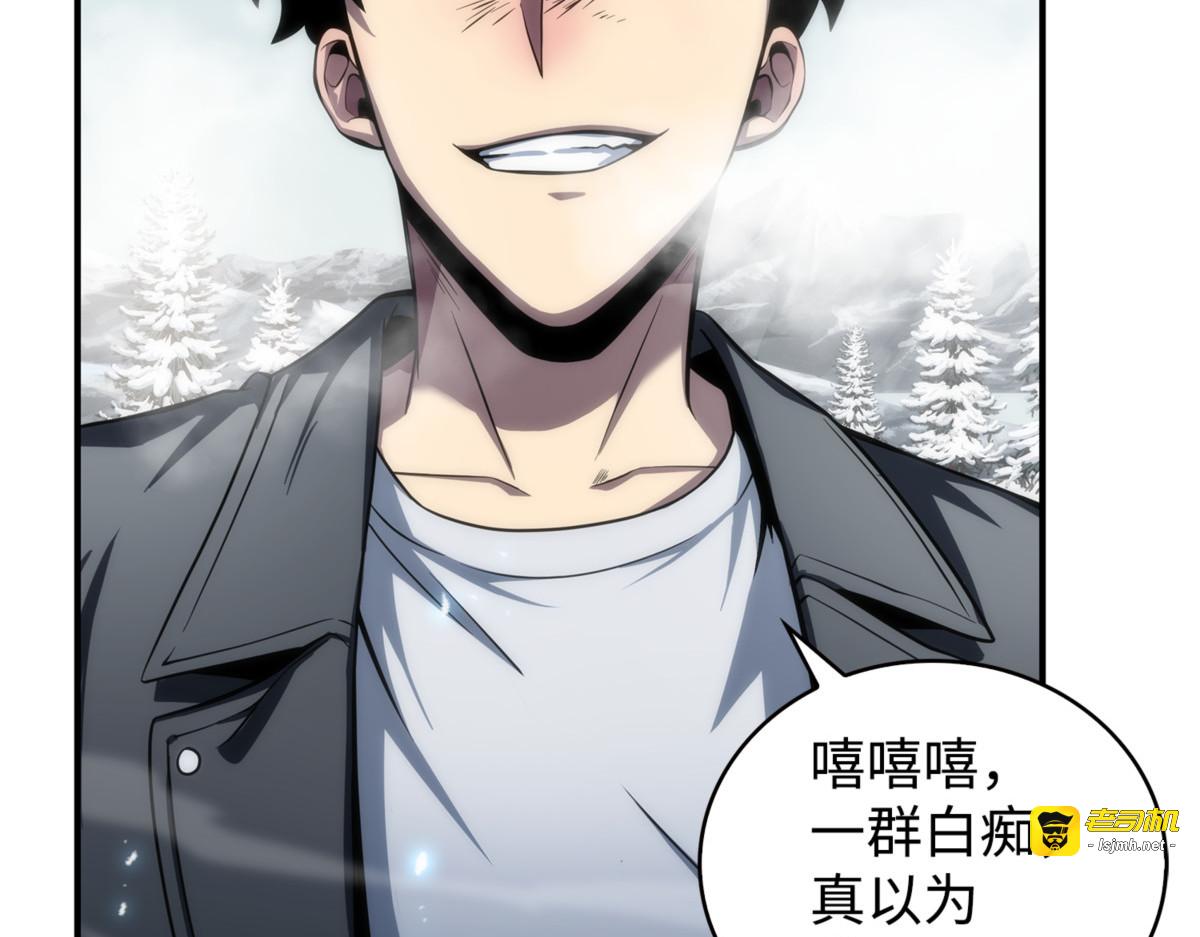 黑锅 第 85 页