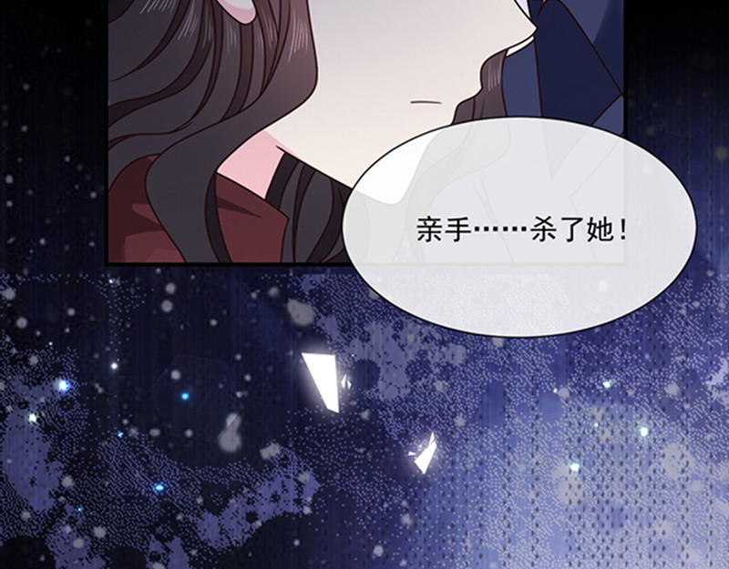 第131话 救你兄弟还是帮我？ 第 46 页